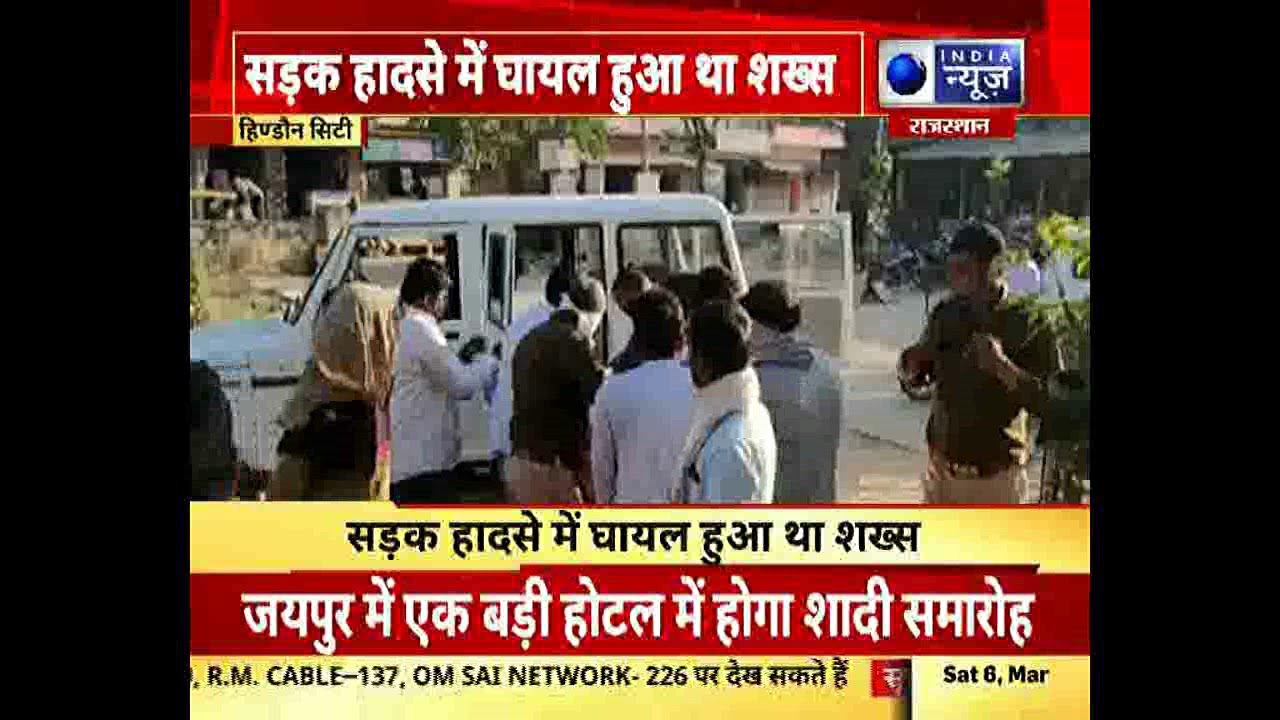 हिंडौन सिटी: परिवहन उपनिरीक्षक की रहमदिली, घायल शख्स को अस्पताल में भर्ती कराया