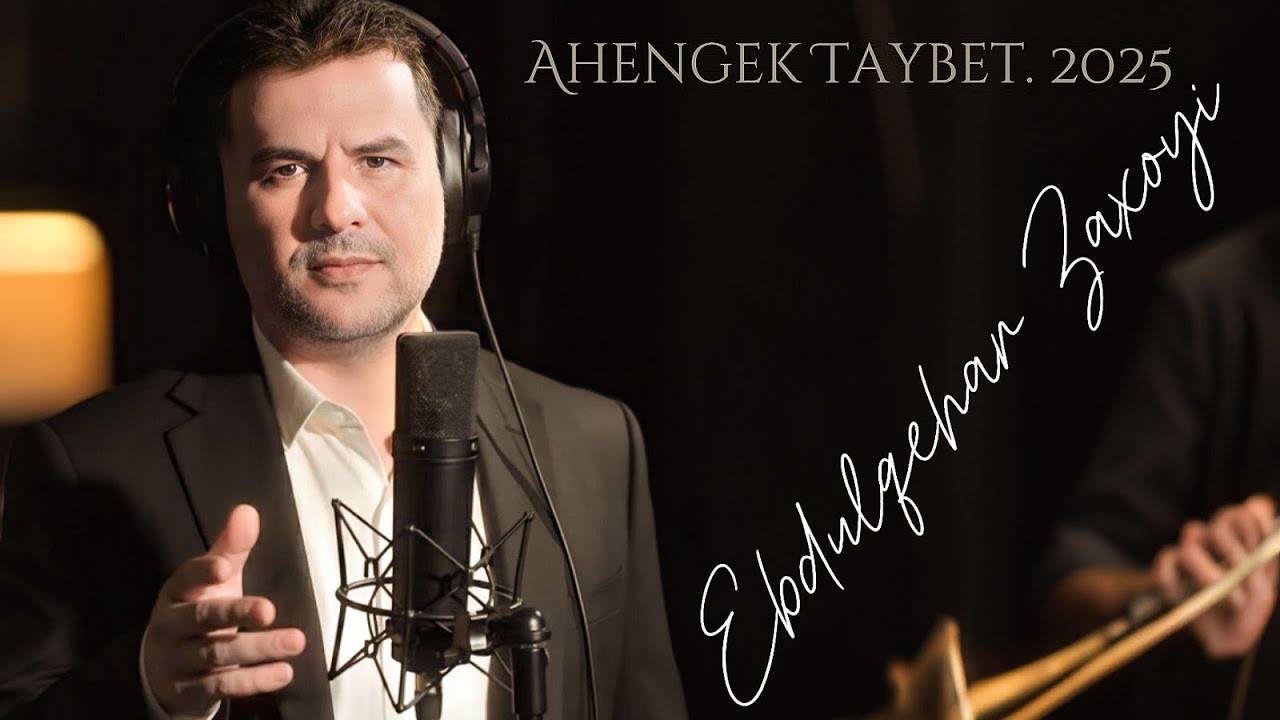 Ebdulqehar Zaxoyî - KANÊ ROJÊN ŞIRÎN - Konsert - 2025 | كانى روژين شرين