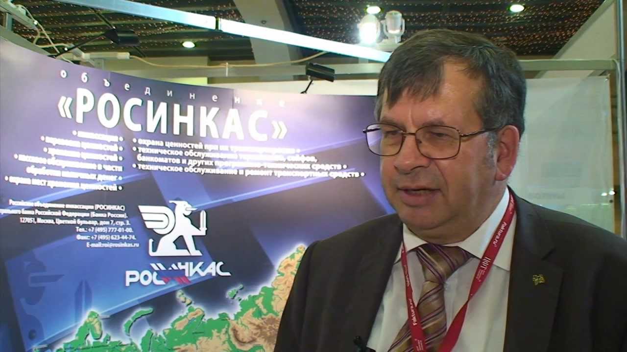 Николай Григорьев, РОСИНКАС / Nikolay Grigoriev, ROSINKAS