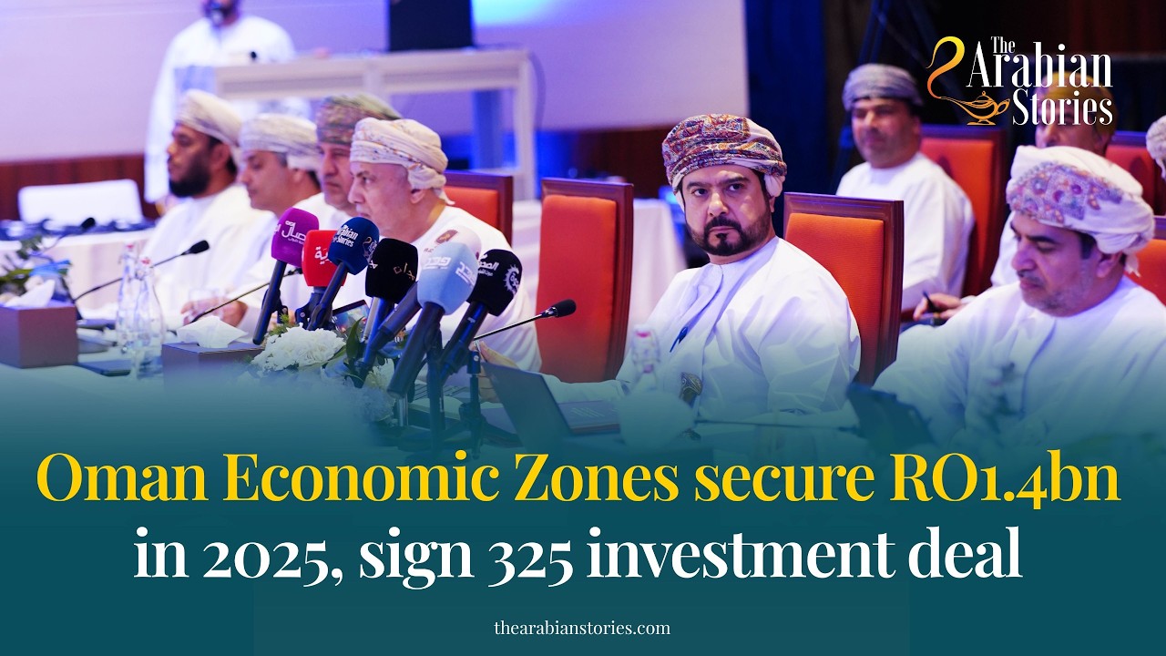 Экономические зоны Омана привлекли 1,4 млрд риалов в 2025 году, подписано 325 инвестиционных согл...