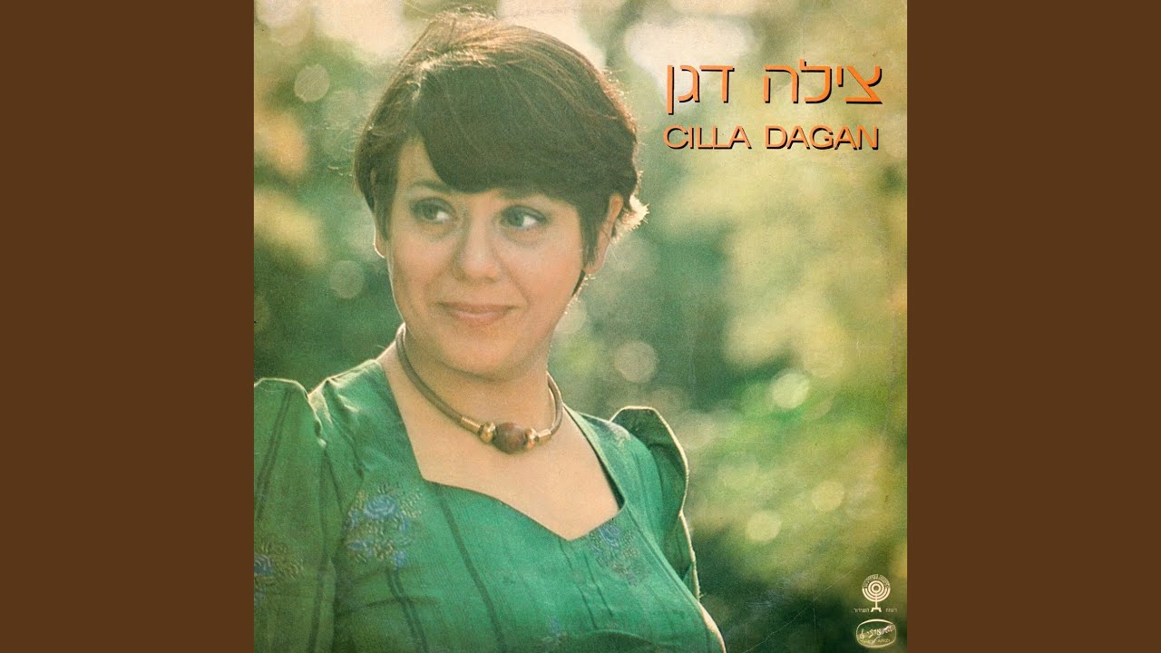 כה יפה