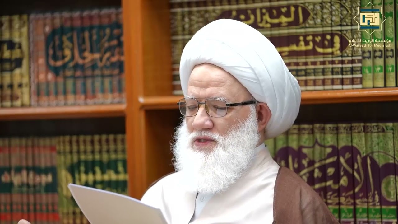 كلمة المرجع اليعقوبي بعنوان {وَإِذَا قَامُوا إِلَى الصَّلَاةِ قَامُوا كُسَالَى} الكسل والضجر: