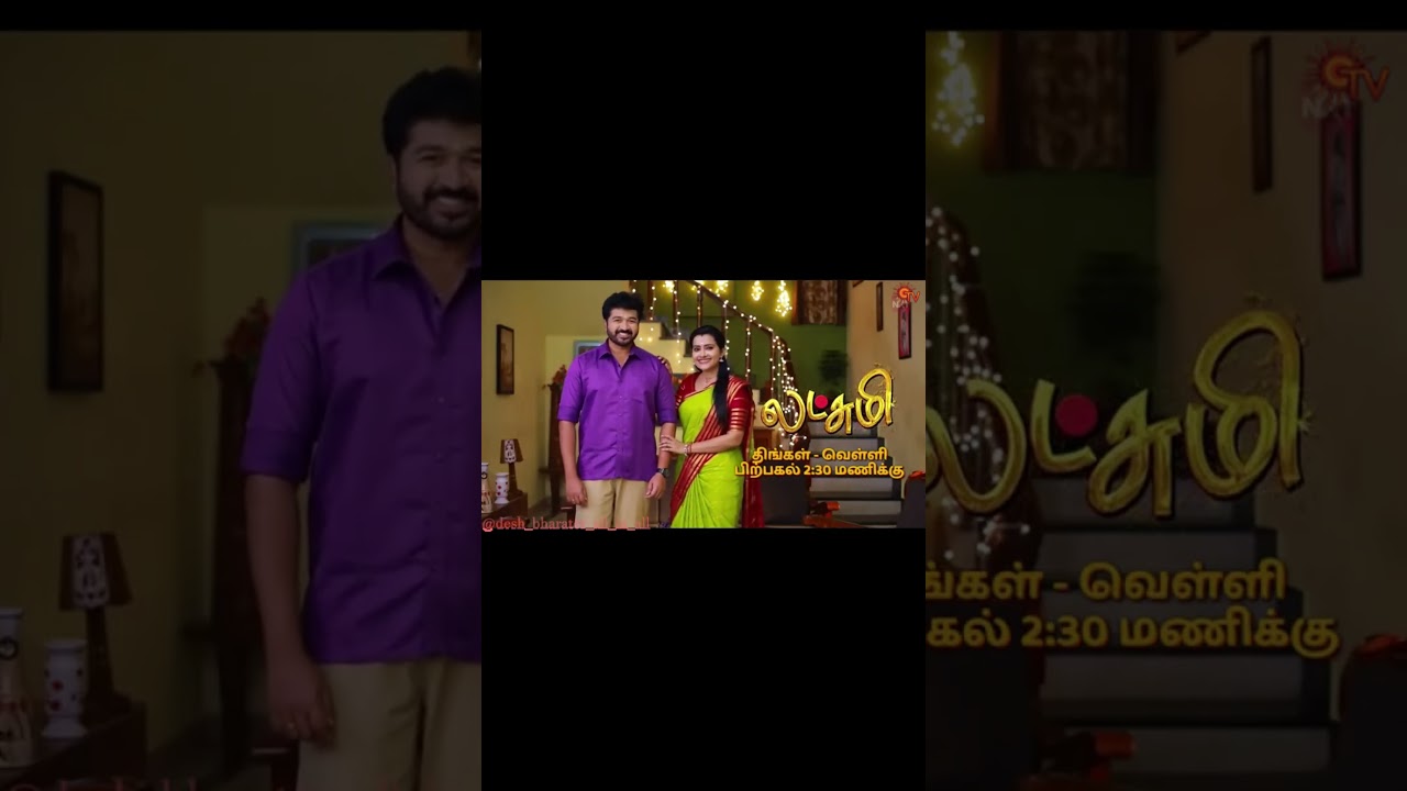 Sun TV Montage Sep '25