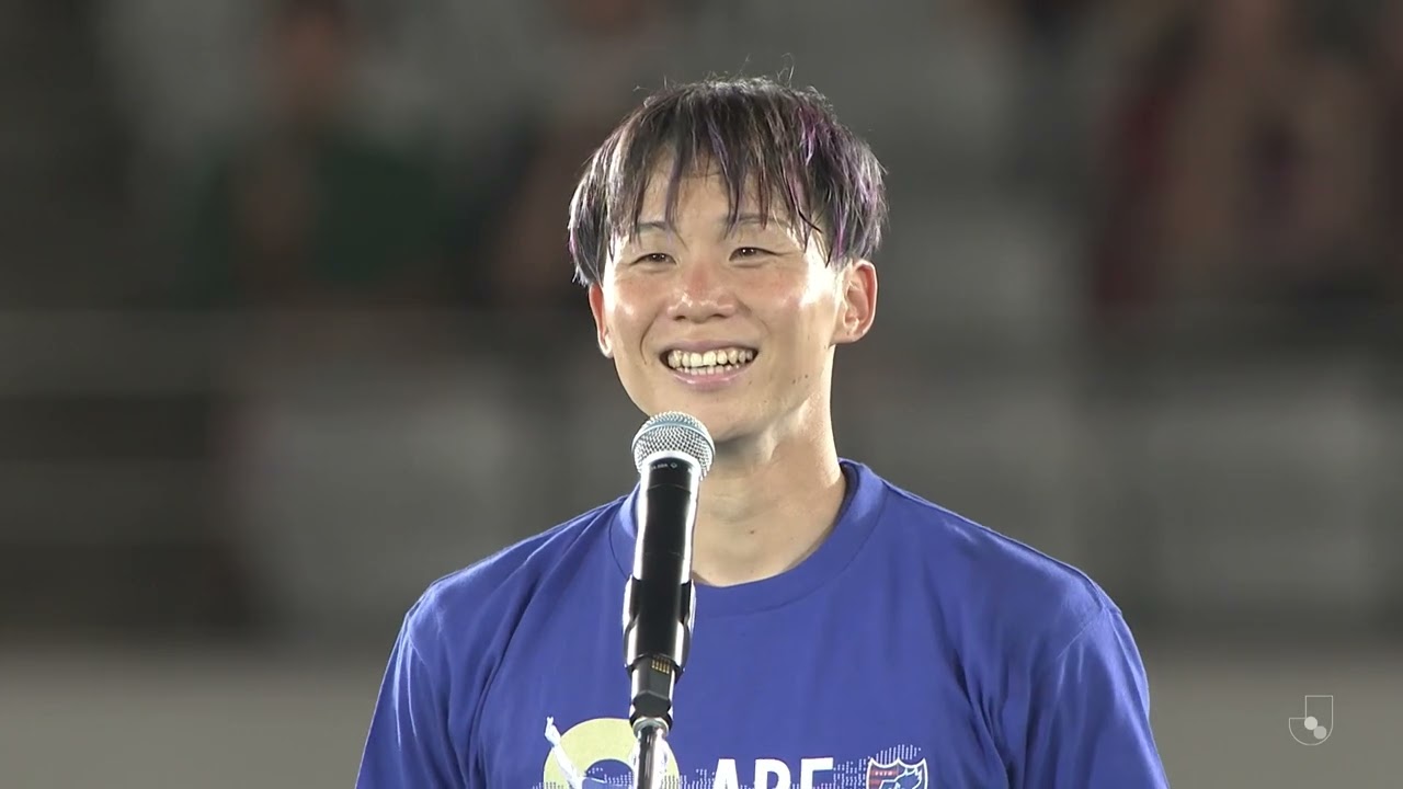【セレモニー】安部柊斗選手 挨拶