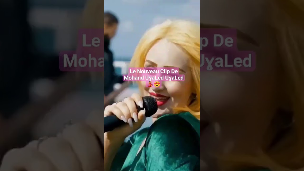 Le Nouveau Clip De Mohand UɣaLed UɣaLed 💃😍 #kabyle #kabylie #kabyle_girl #danse_kabyle #kabylienne