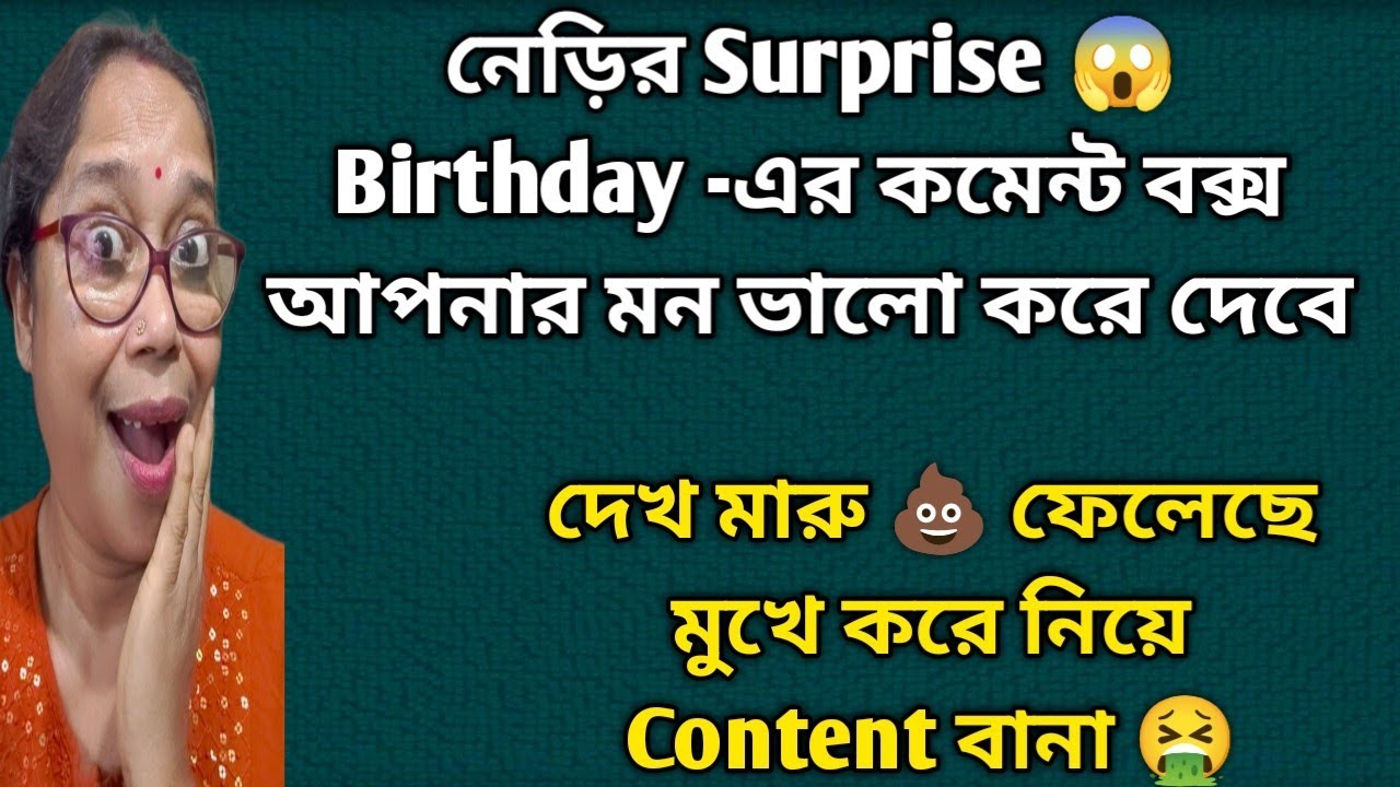 মারুর পিছনে লাগতে গিয়ে নিজ পশ্চাৎদেশ ফালা ফালা করে ফেললি যে comment box দেখেছিস 😜@DiptiDebnath2.0 