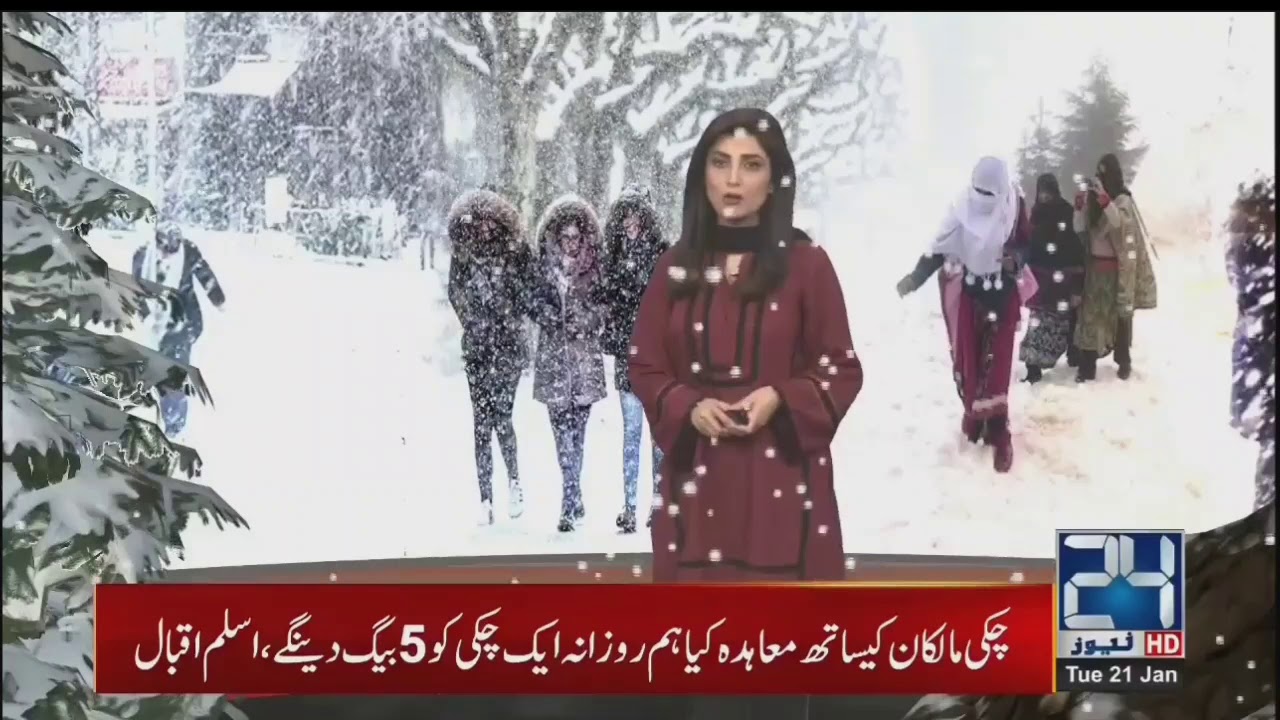 Murree snowfall on mall road live report
