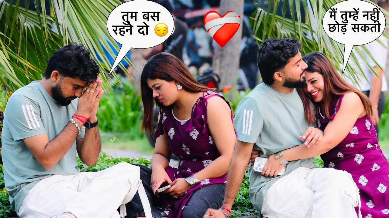 Sana तुम्हारी wajah se सब ख़राब ho gya 😰video करना छोड़ दो 😔| Somesh Brijwasi | 