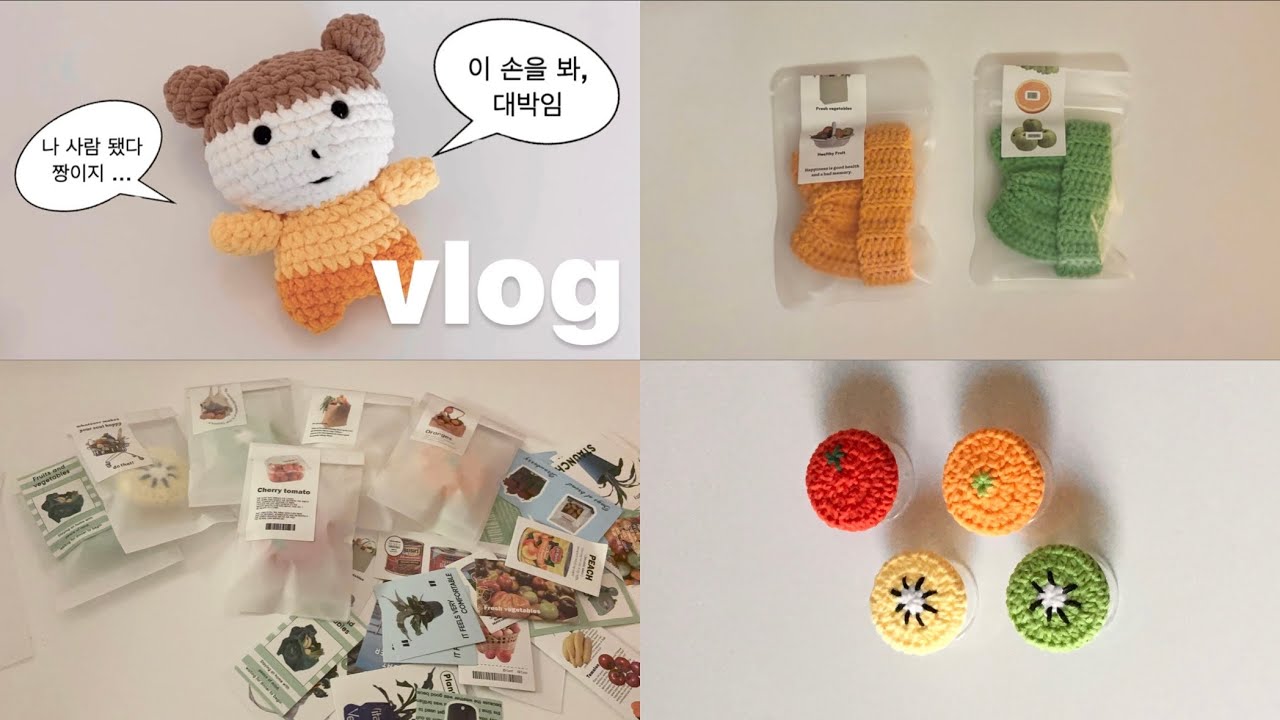 이 영상을 봐, 대박임 | 뜨개로그 | 일상로그 | 마루는강쥐  | 뜨개 스마트톡 | 뜨개브이로그