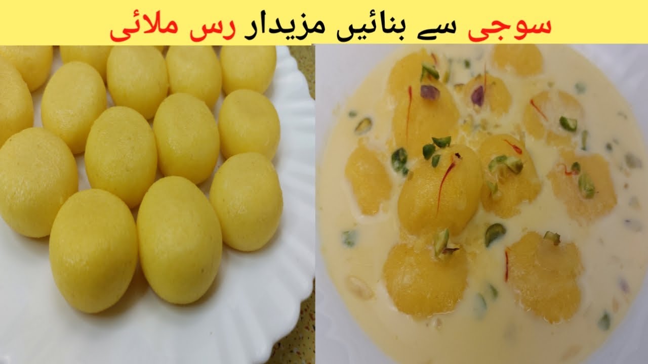 5 minute Homemade Suji ki Rasmalai Recipe | Instant Suji Rasmalai by Nabila Ka Kitchen