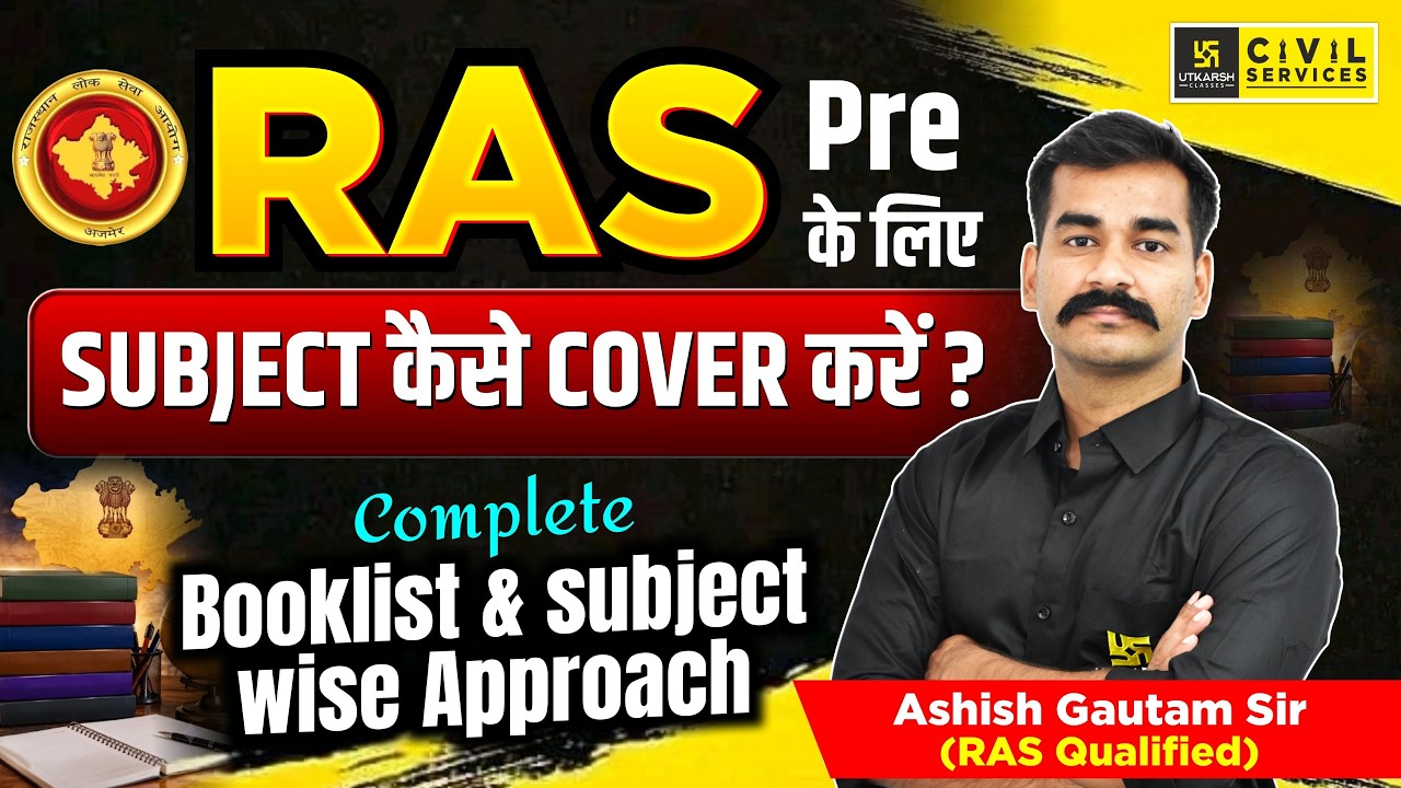 RAS Pre 2026 में क्या पढ़ें? | Complete Subject Wise Booklist for RAS Pre 2026 by Ashish Sir