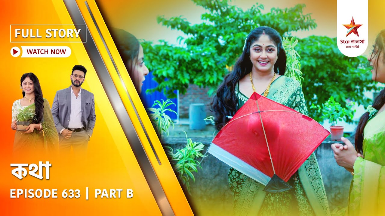 Full Story | Kothha | Episode 633 | Part B