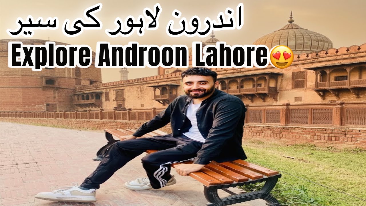 🏰 Androon Lahore Tour | Hidden Beauty of Old Lahore😍