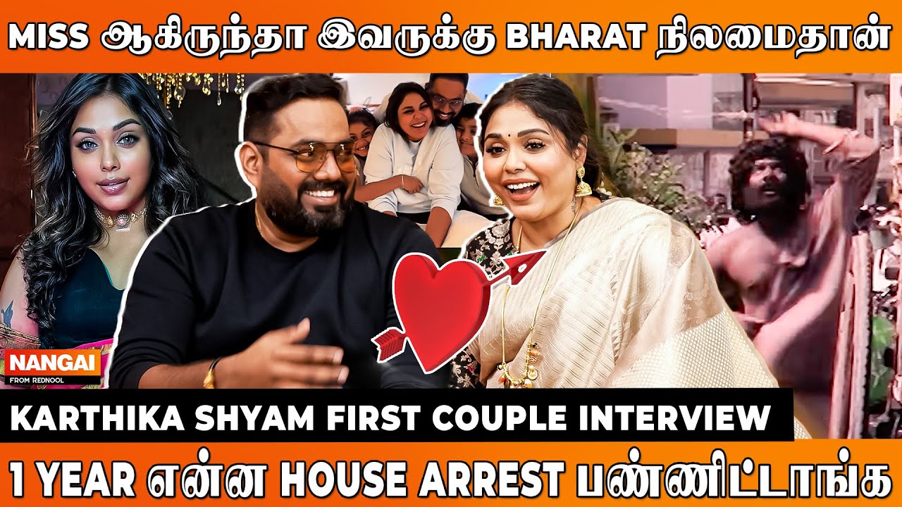 First baby எங்களுக்கு Abort ஆச்சு - Makeup Artist Karthika Shyam Opens Up | Rednool Nangai