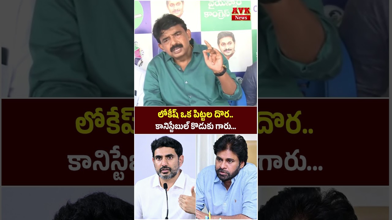 Perni Nani's Massive Demands on TDP Leaders Pawan & Lokesh || #pawankalyan #naralokesh #perninani