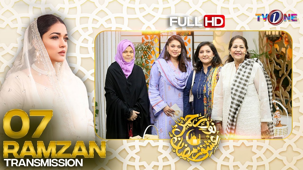 Noor e Rehman Ishq Ramzan | 7th Iftar  | 29 Mar 2023 | Sanum Jung | Ramzan Transmission TVONE
