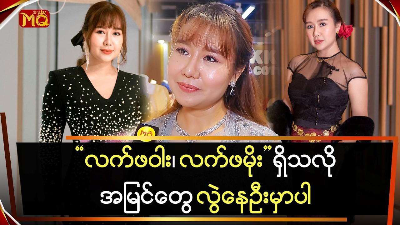 လက်ဖဝါး , လက်ဖမိုး ရှိနေသ၍