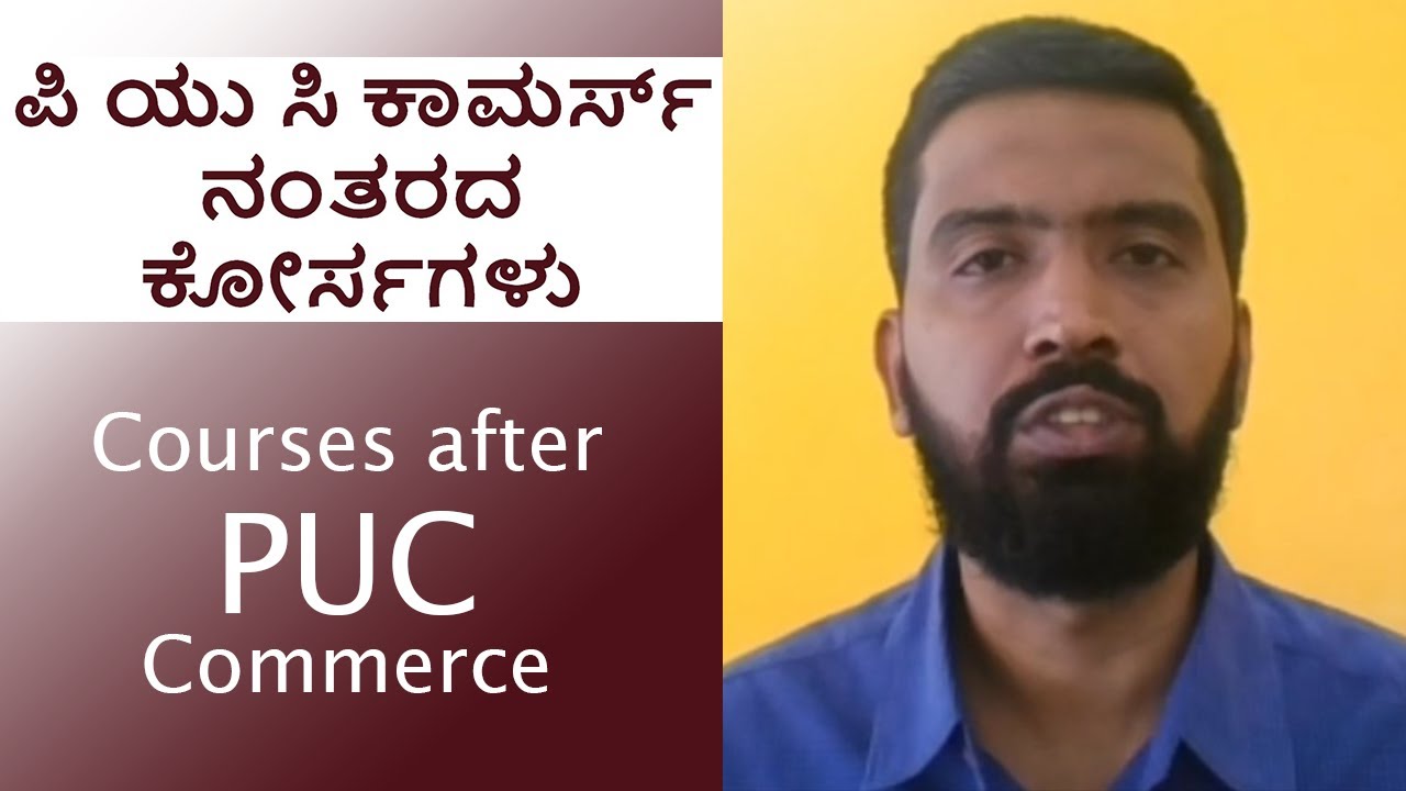 Course after PUC Commerce | Courses After 12th Commerce | Creative & Professional Courses | Kannada