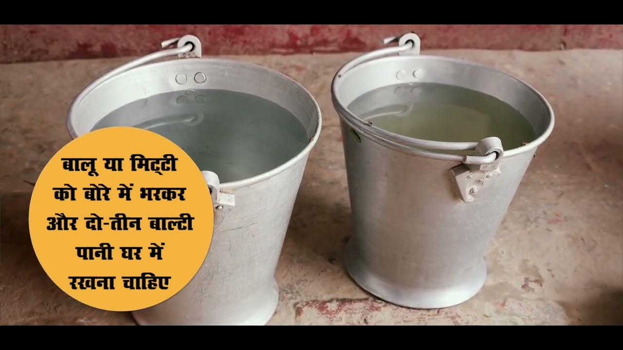 आग से बचाव की जनजागरूकता Public awareness of fire prevention
