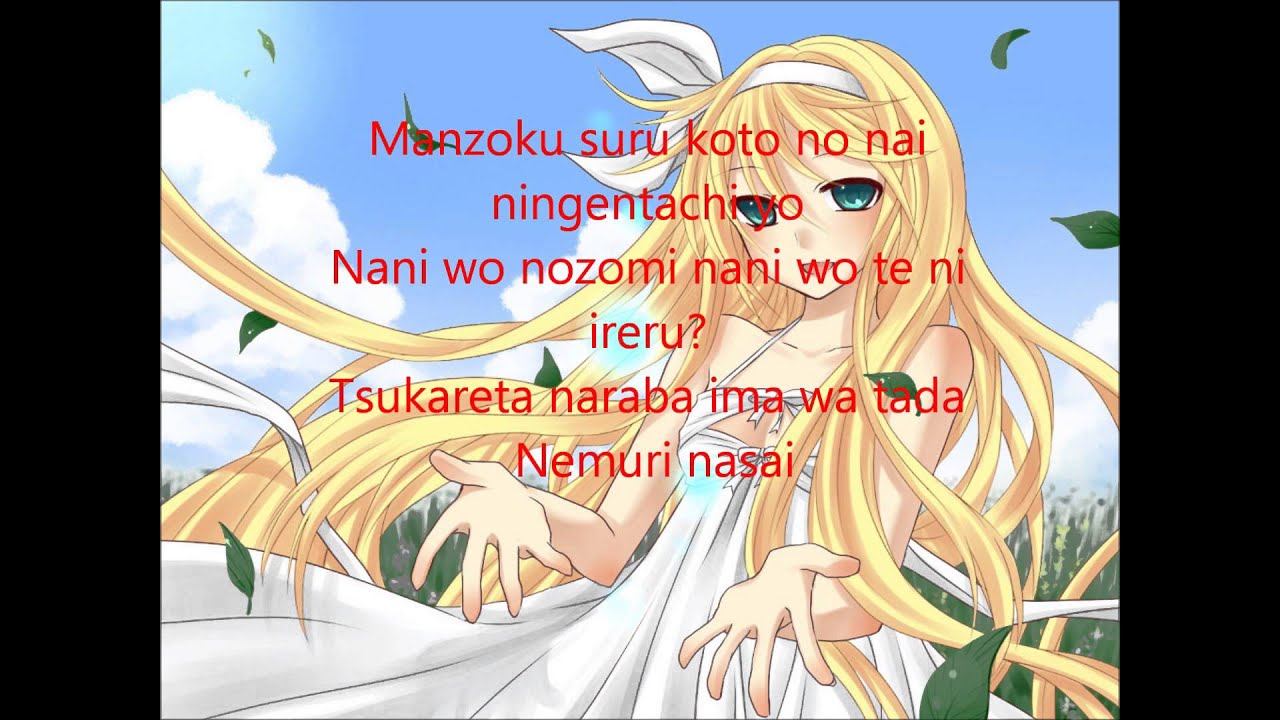 asami shimoda - zenmaijikake no komoriuta lyrics