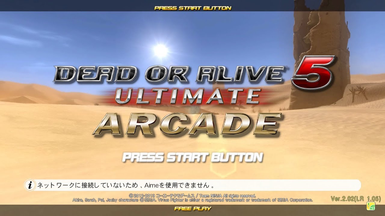 Dead or Alive 5 Ultimate: Arcade