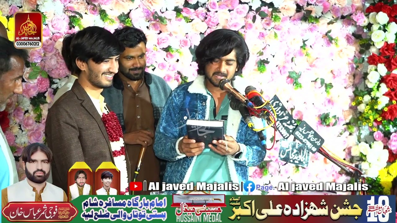 Haideri King & Zakir Zeehan Najam Nushera Layyah | Jashan 10 Shuban 2026 | Basti Tutan Wali Layyah