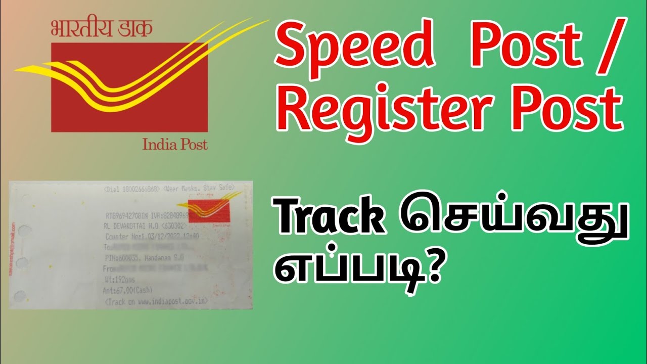 Speed Post And Register Post Tracking in Tamil | Post Office Tracking in Tamil | TMM Tamilan
