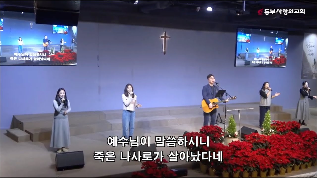 먼저 그 나라와 | 예수 하나님의 공의 | 내 갈급함 | 예수님이 말씀하시니 | 일어나라 주의 백성 | 주님의 영광 | 내 삶의 이유라 | 나를 통하여