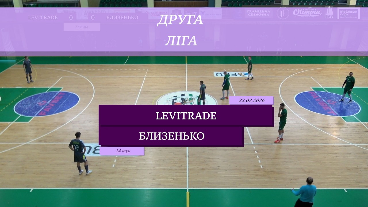 LeviTrade - Близенько I Огляд матчу I 14 тур. Друга ліга