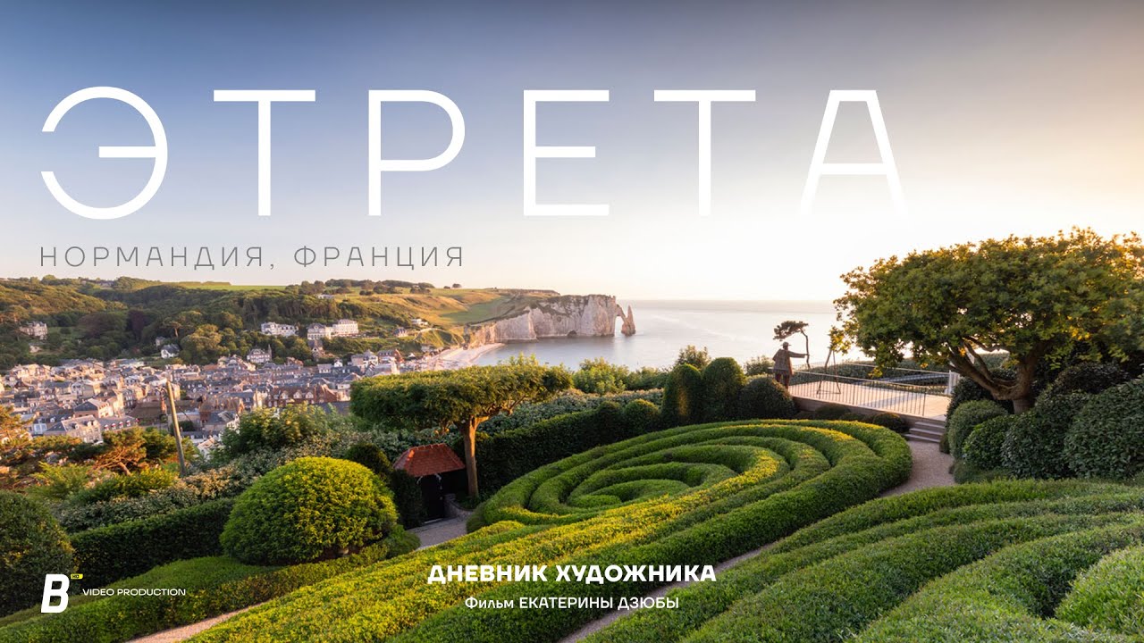 Тизер к фильму 