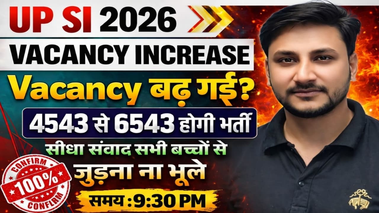 🚨 UP SI 2026 बड़ी खबर | 2000 पद बढ़े 😱 | Vacancy 6543 Confirm? | Live 9:30 PM #upsi2026 #vacancy