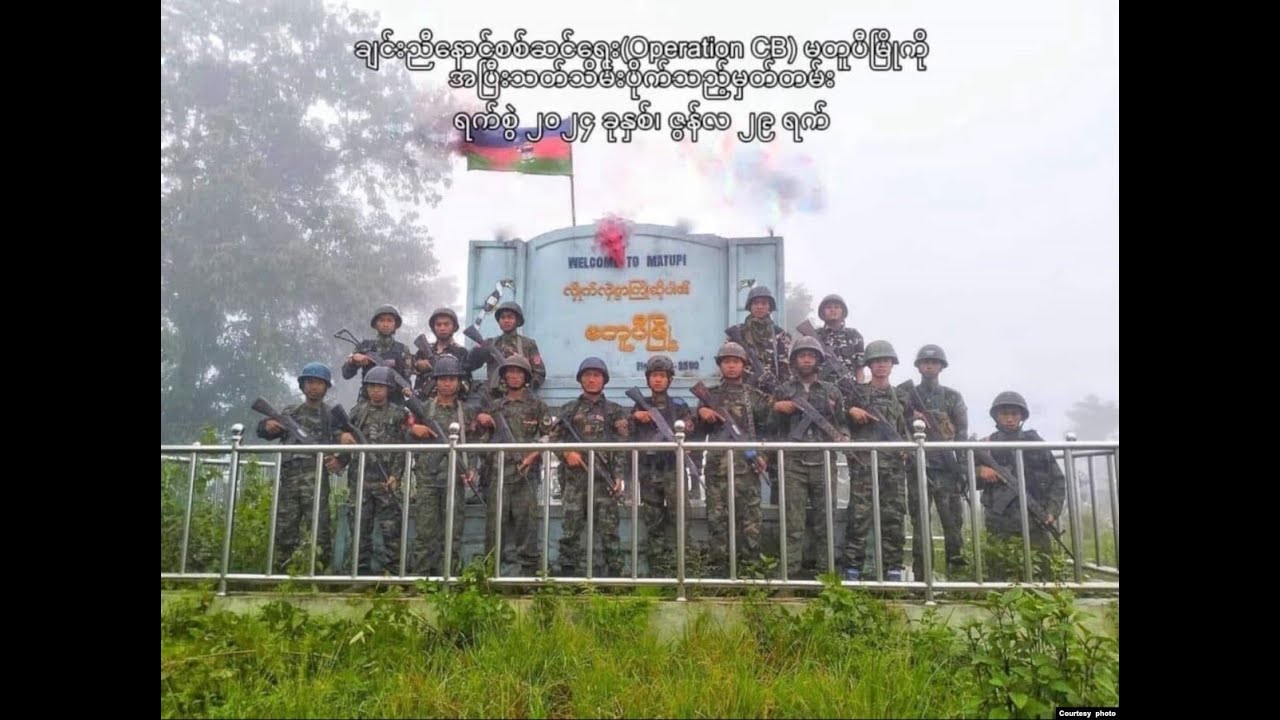 မတူပီမြို့သိမ်းတိုက်ပွဲ နောက်ဆက်တွဲ အခြေအနေ မေးမြန်းချက်