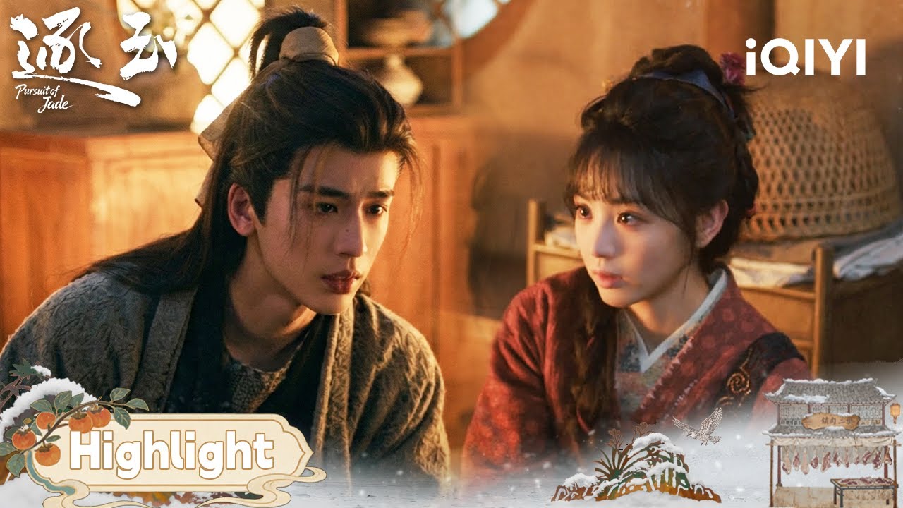 Zhang Linghe Furious~Tian Xiwei Embraces Him【Listed in no particular order】|Pursuit of Jade逐玉|iQIYI