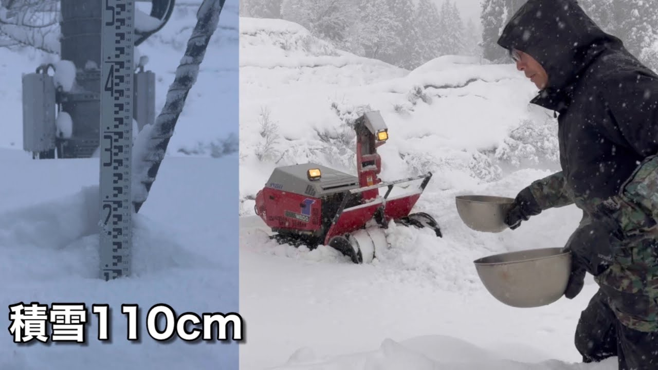 シューターが動かなくなったのでお湯で溶かしたらすぐに動くようになりました〜豪雪地帯の除雪ルーティン【2025年1月6日】新潟県十日町市池谷集落