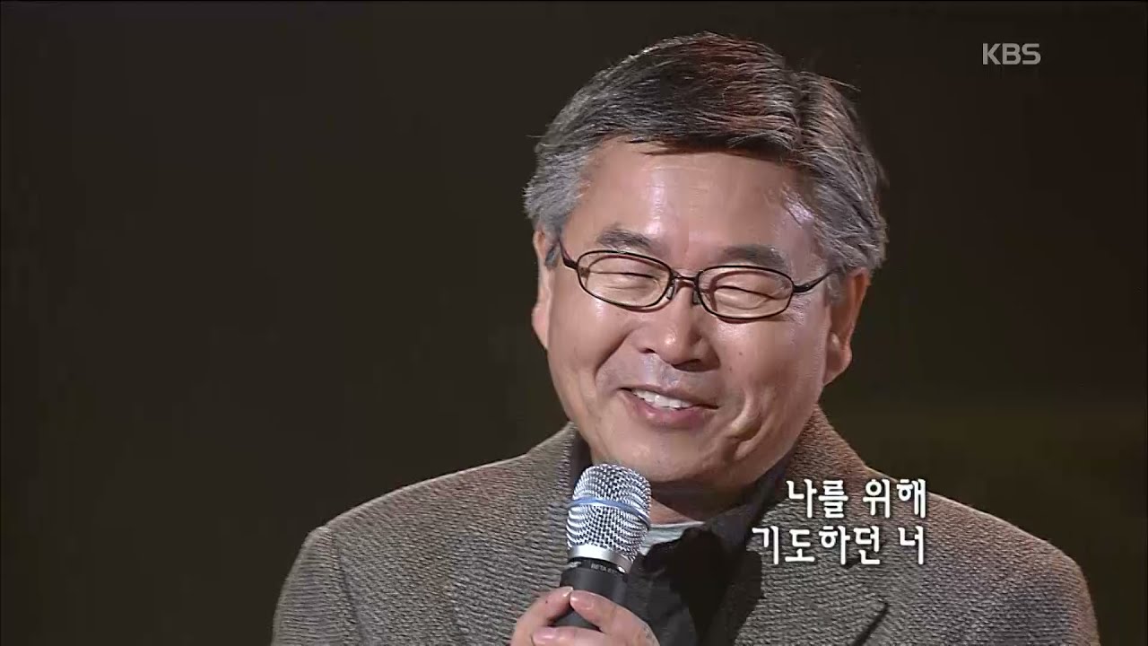 이종용 -  '너'  [KBS 콘서트7080, 20070217] | ‎Lee Jong-yong -  'You'