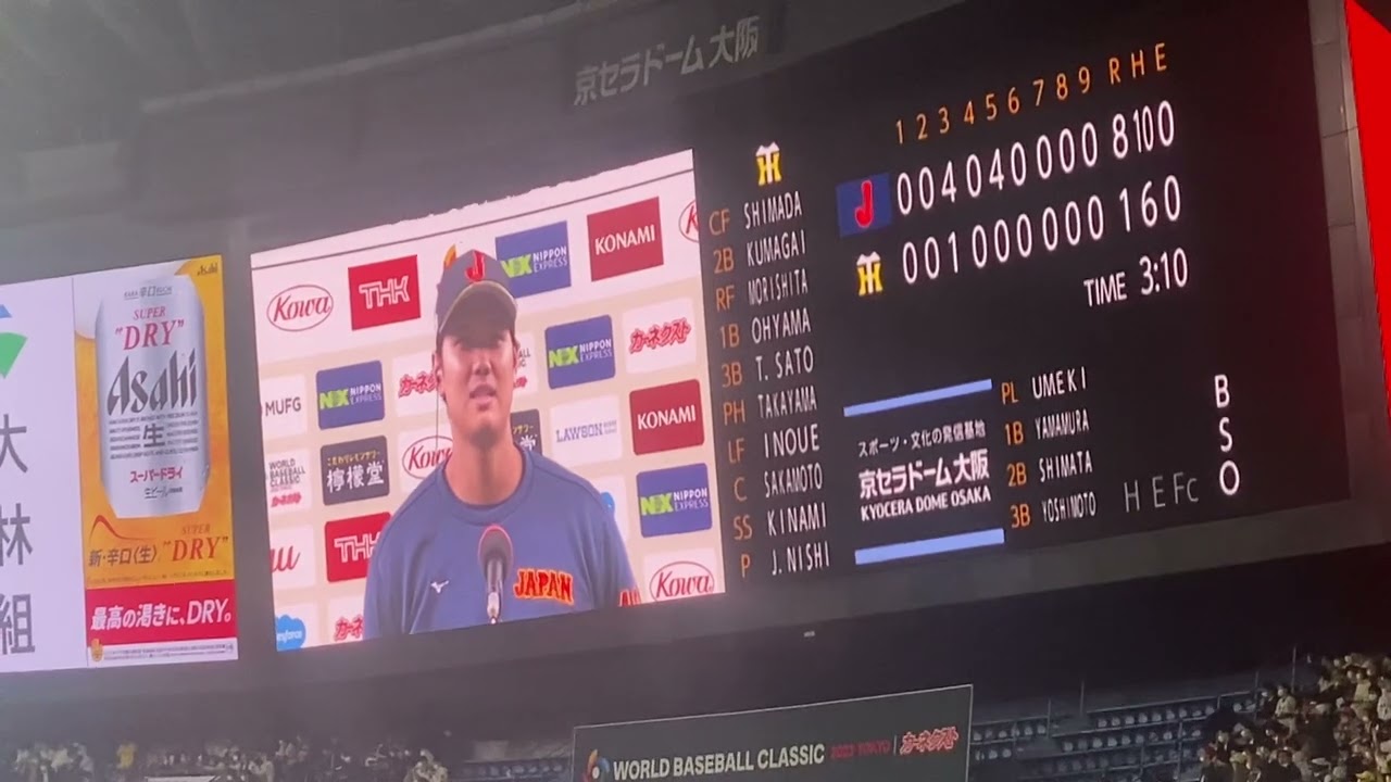 【日本の宝】侍ジャパンvs阪神タイガース　強化試合　大谷翔平　ヒーローインタビュー