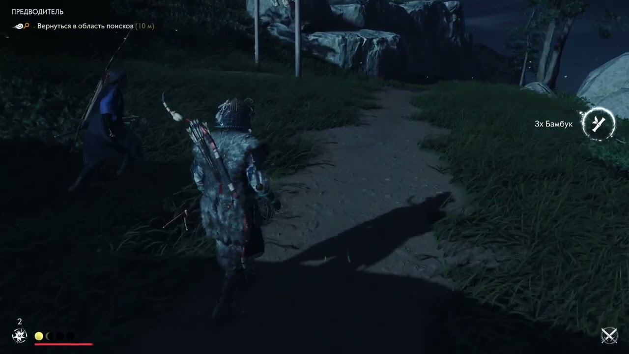 Ghost Of Tsushima #3