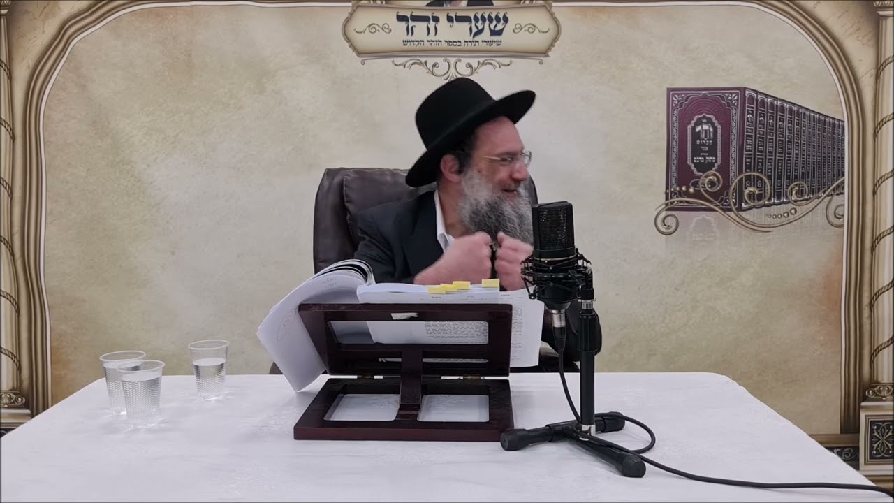 נקדימון - שיעור תורה מפי הרב יצחק כהן שליט