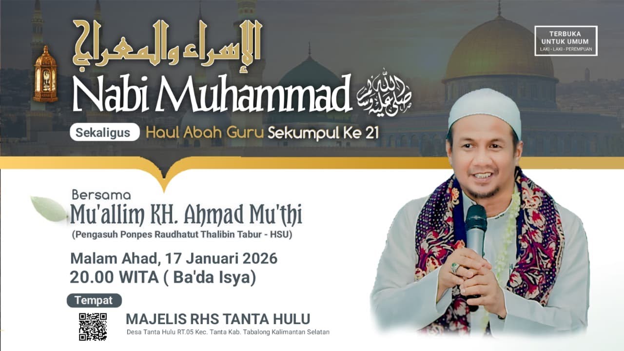 🔴[LIVE] PERINGATAN ISRA MI'RAJ NABI MUHAMMAD SAW 1447 H SEKALIGUS HAUL ABAH GURU SEKUMPUL KE 21