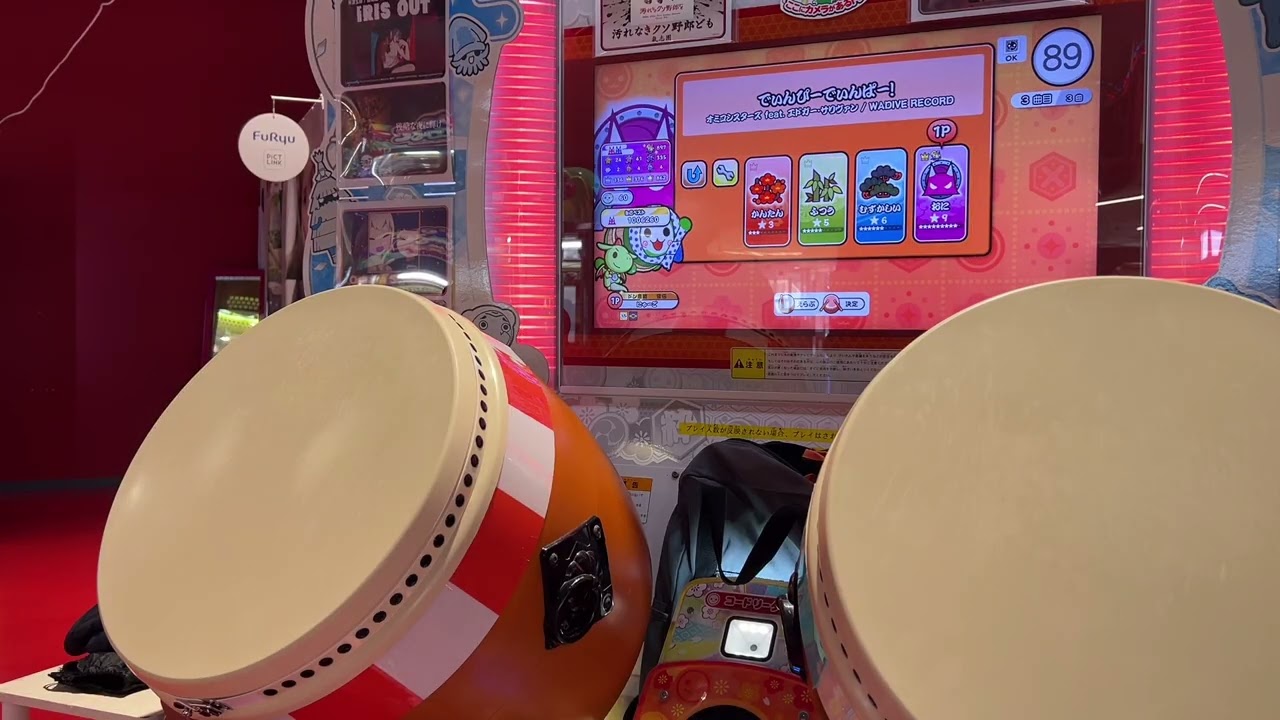でぃんぴーでぃんぱー！ 全良 【太鼓の達人 ニジイロ】