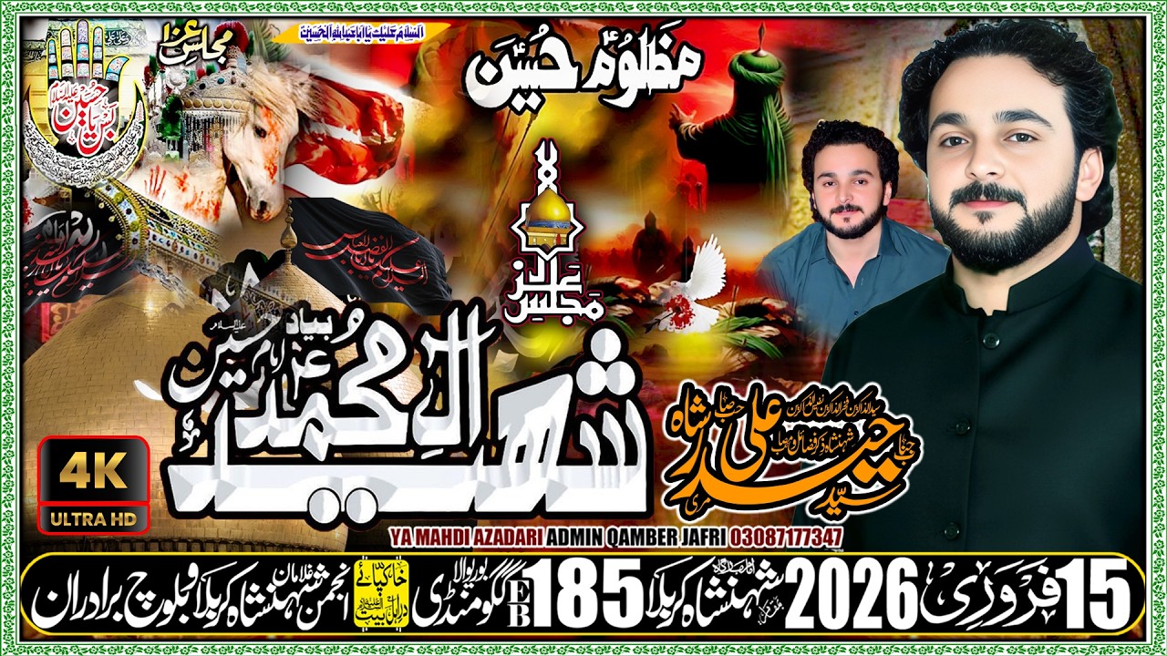 Zakir Syad Haider ALi Shah|| Majlis15 feb 2026 || Imambargah Chak No185 Gaggoo Mandi  @yamahdilive ​