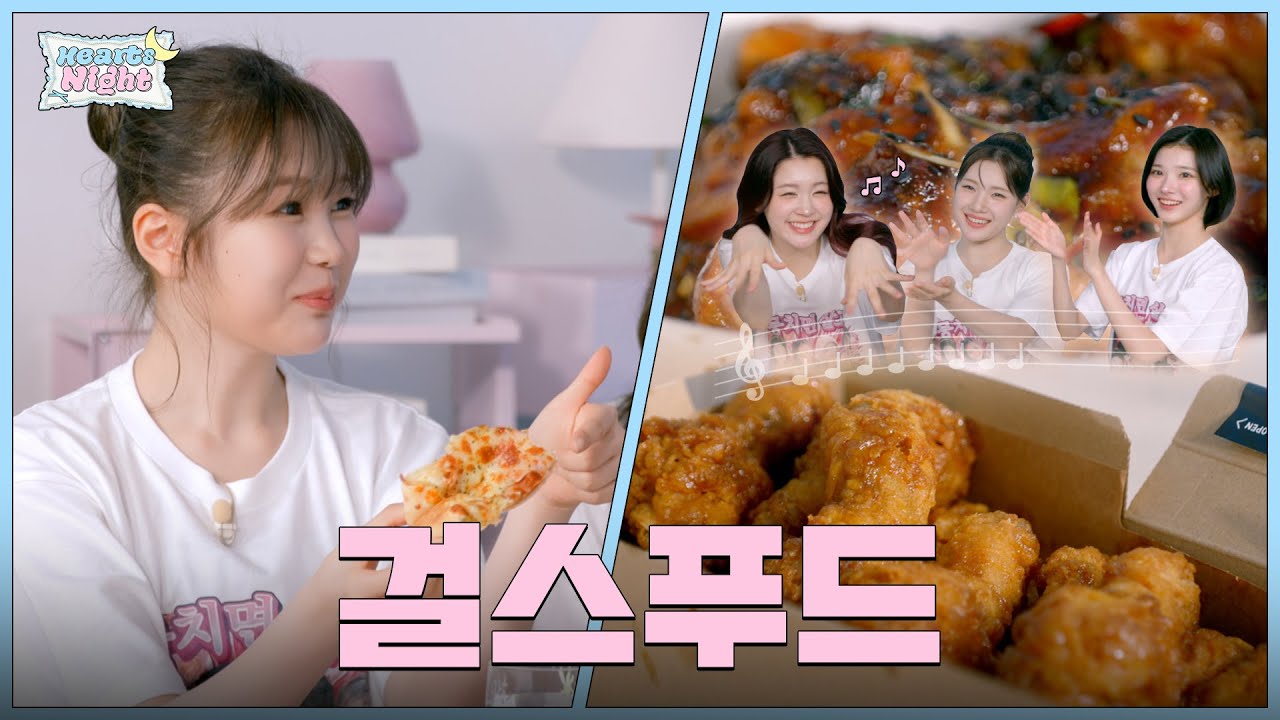 뭉치면 살고!🩵 흩어지면 물수제비!🪨 ✦ʚ Hearts Chase EP.10 ɞ✦