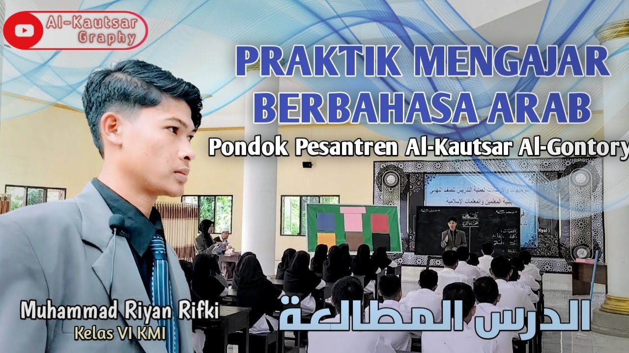Full Praktek Mengajar Perdana | Amaliyah Tadris perdana