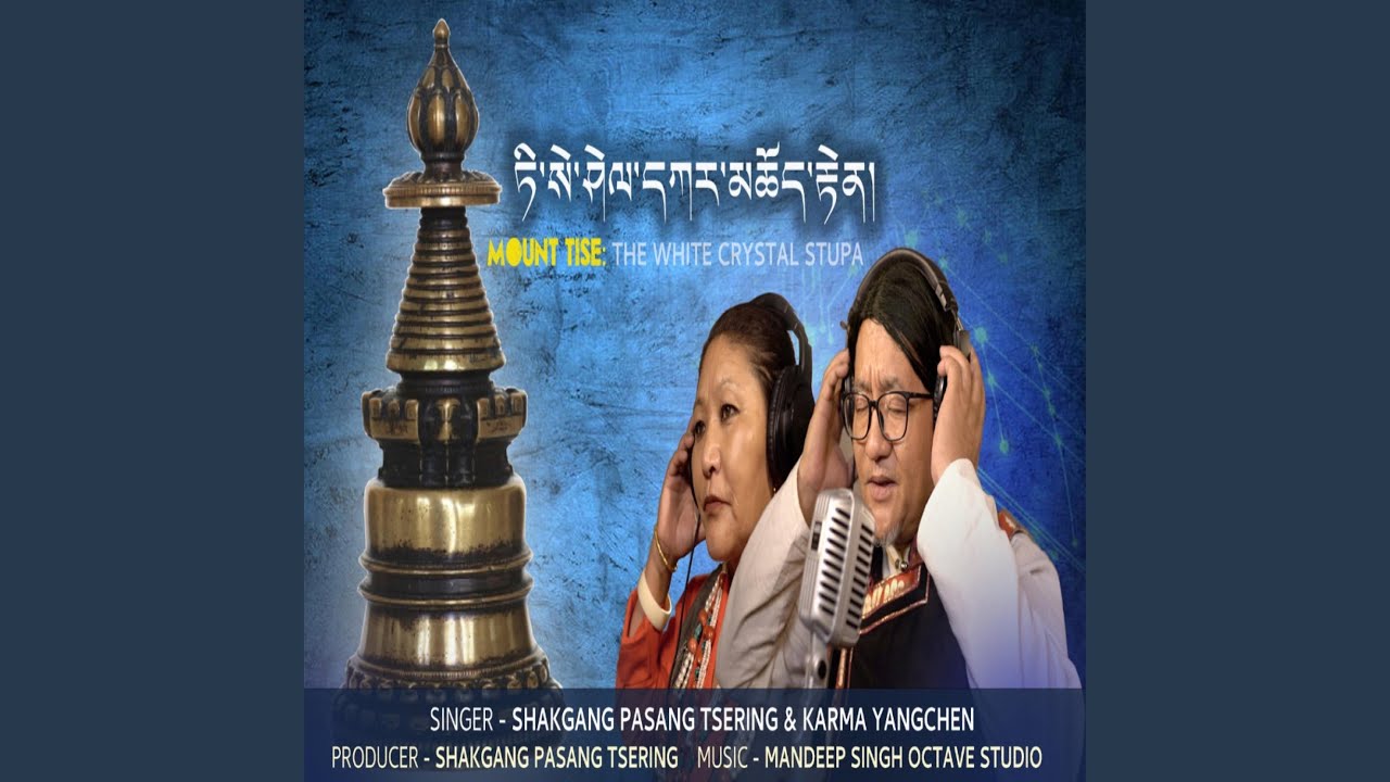 Mount Tise : The White Crystal Stupa
