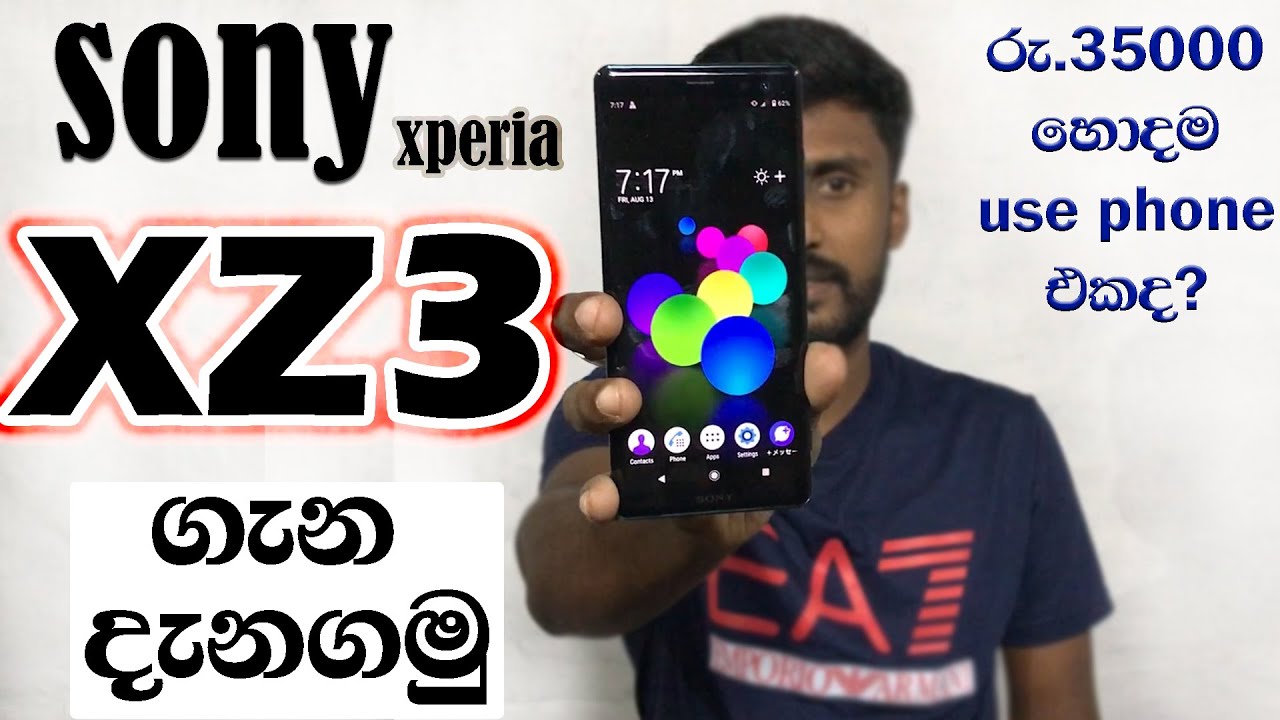 Sony xperia XZ3 full review sinhala | best second hand phone in sri lanka | sybare සයිබරේ
