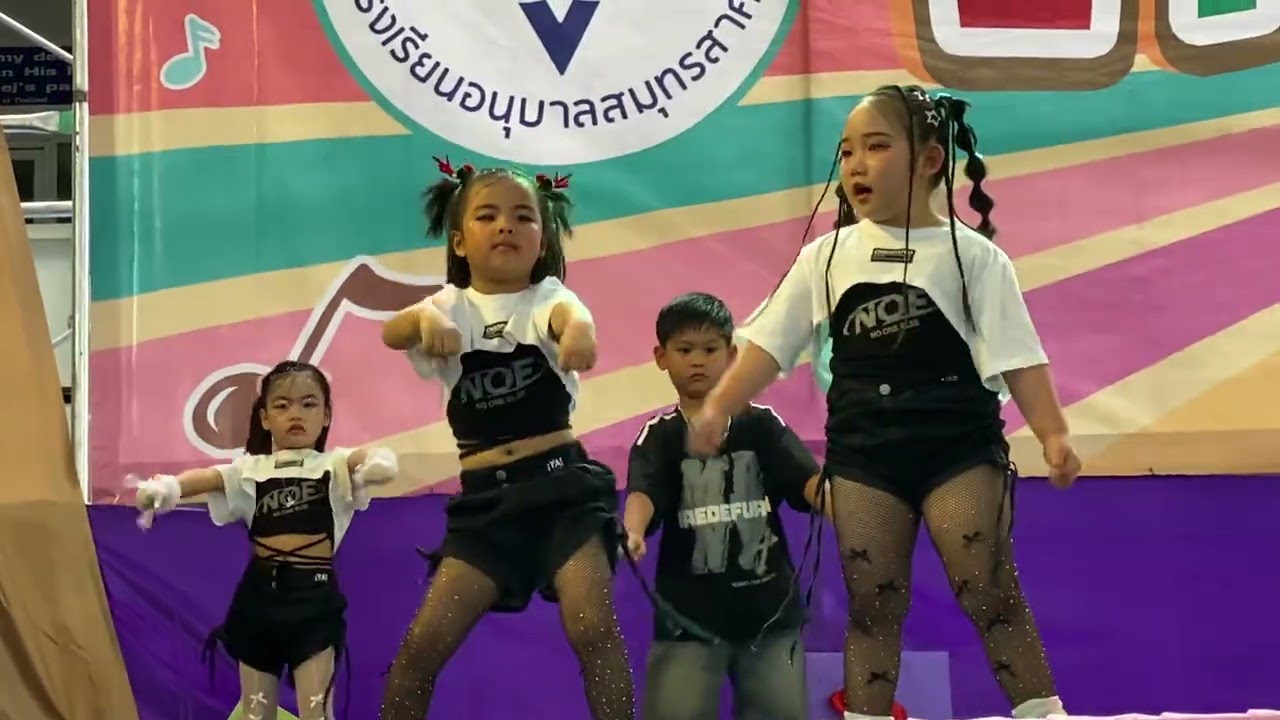 สิริเต้น อนุบาลหรรษา69
