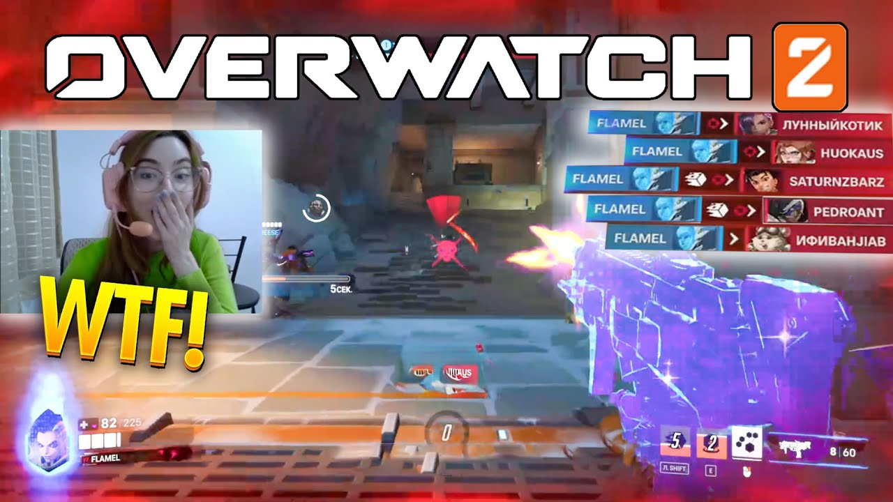 Overwatch 2 - Funny Moments & Best Highlights #14