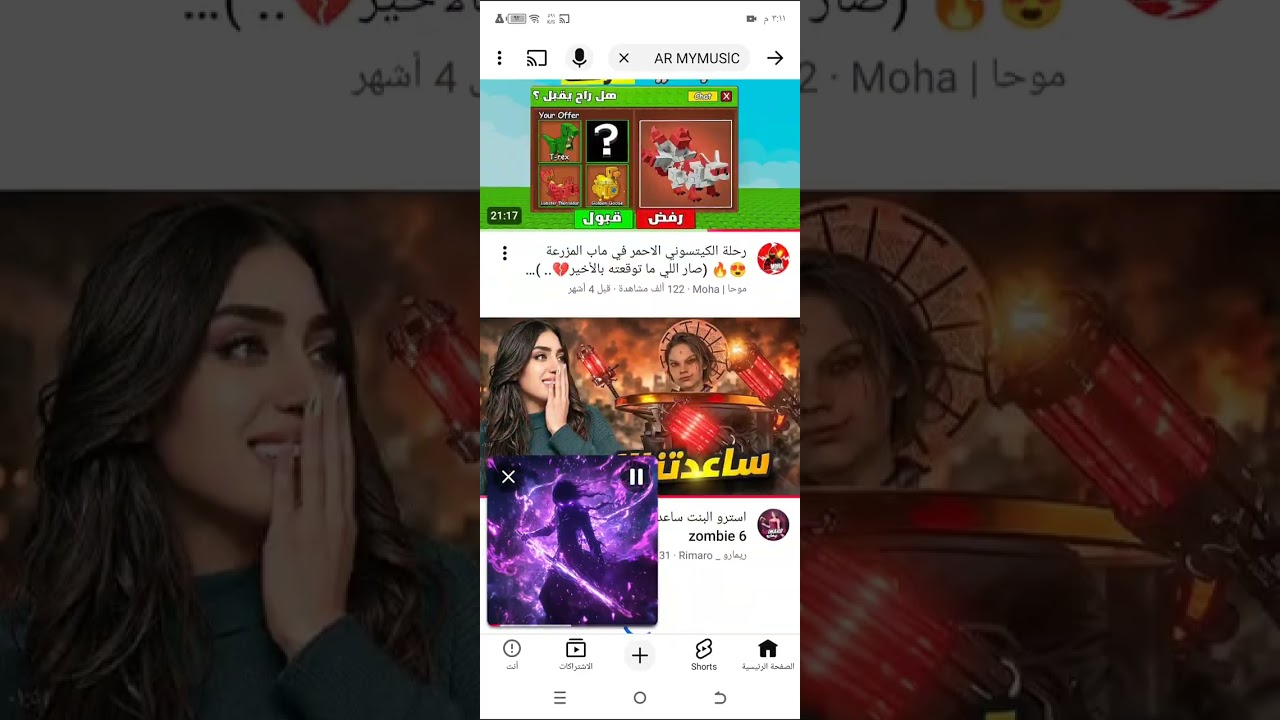 ٦ يناير ٢٠٢٦