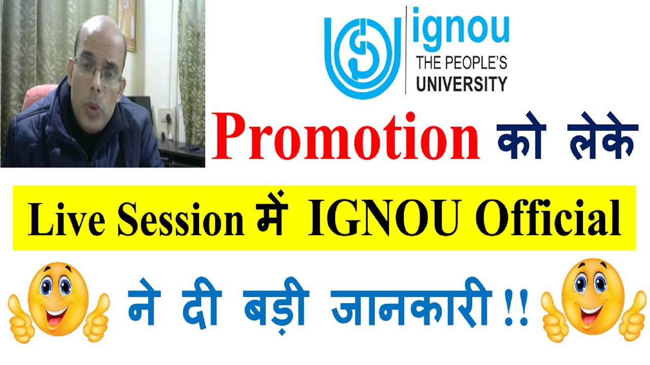 IGNOU Official ने Live Session में Promotion को लेके  दिया बड़ा जानकारी || IGNOU Promotion ||