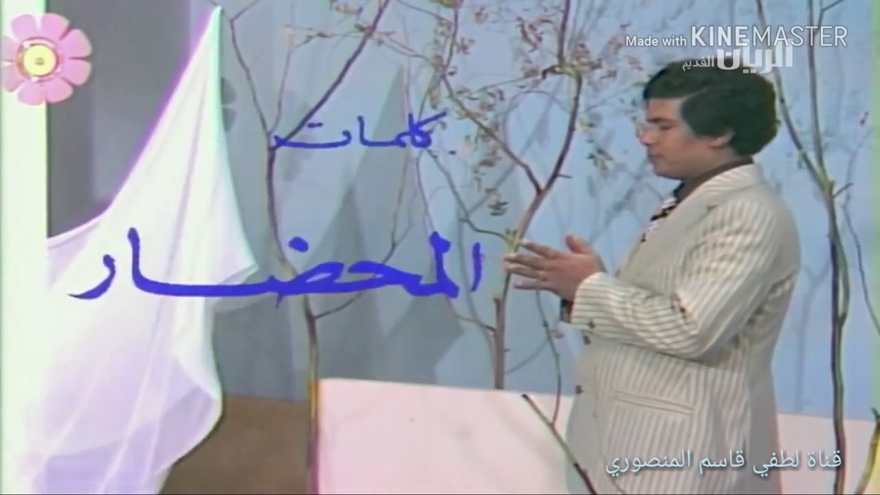 الراحل ابو بكر سالم بلفقيه 